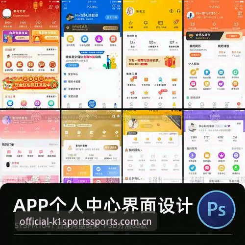 揭秘k1体育苹果版下载：移动端趋势下的官方正版入口真相
