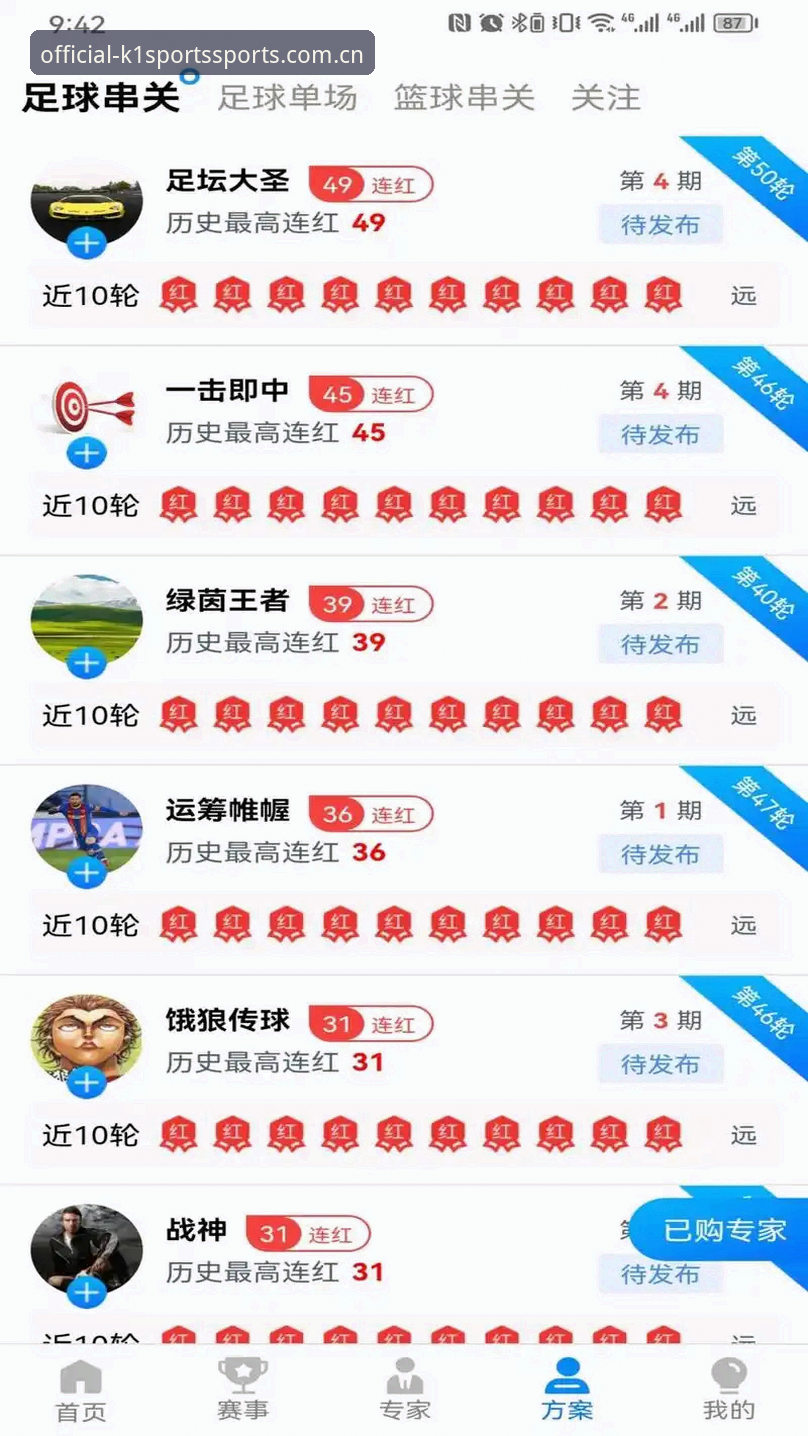 k1体育APP安装 k1体育平台使用指南:从零开始完成k1体育APP安装与高效操作
