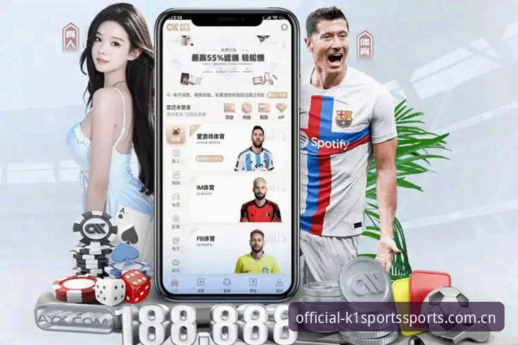K1体育官方网址使用教程：从入口选择到APP安装全流程解析