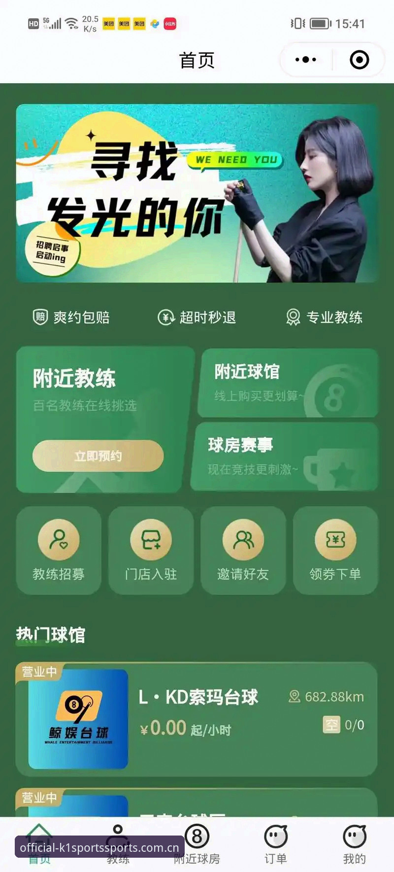 k1体育手机版 k1体育手机版实用指南:老用户教你高效使用平台的必备知识