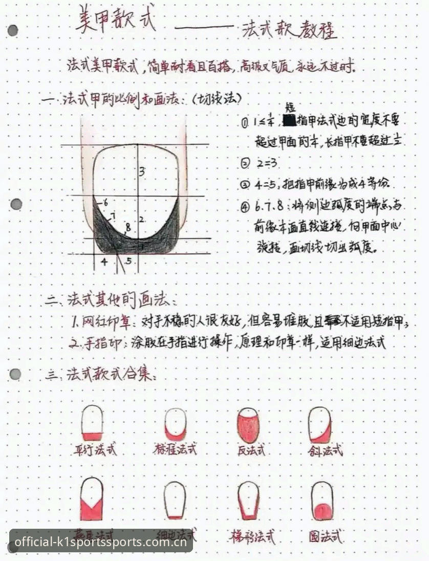 西甲风云入门教程：通过k1体育平台了解皇马选举与欧超动态
